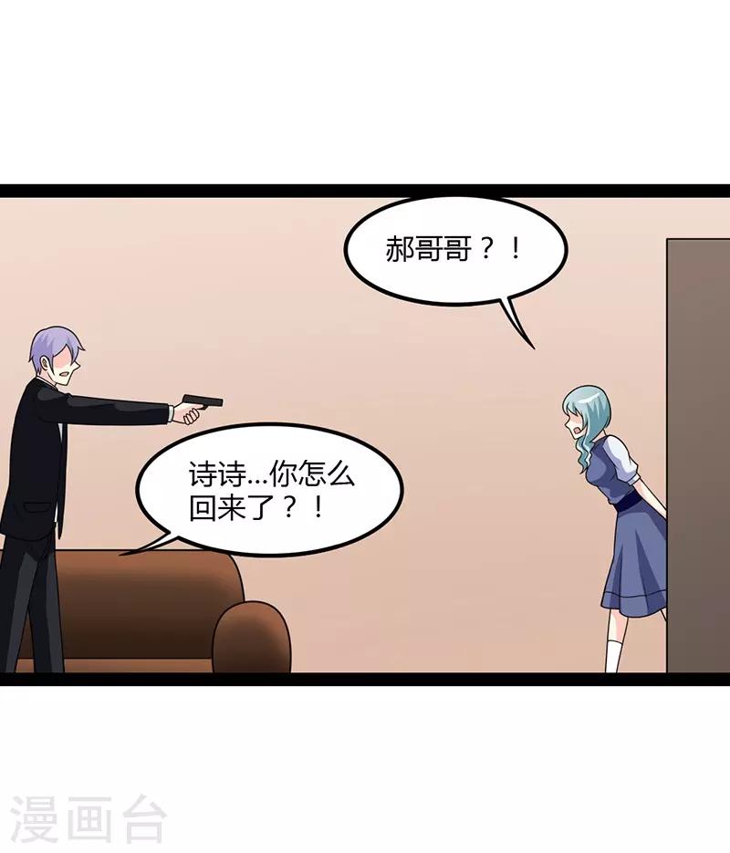 第83话-第83话