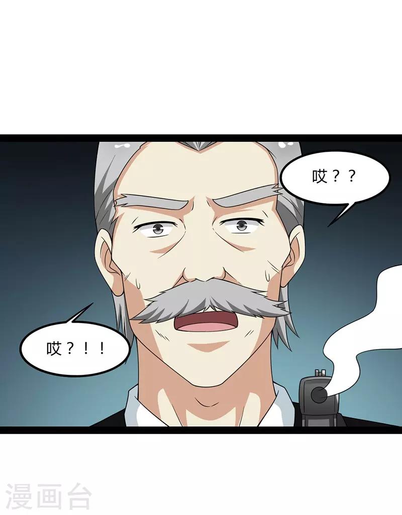 第83话-第83话