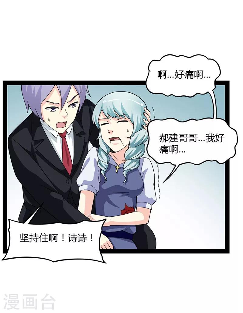 第83话-第83话