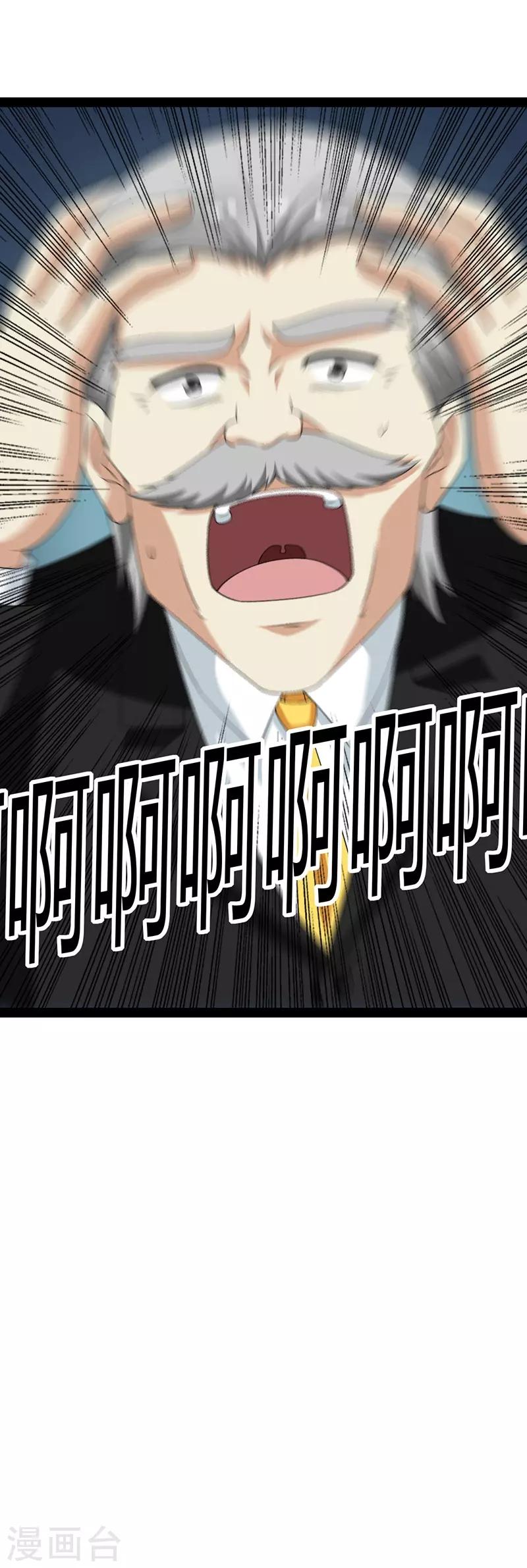 第83话-第83话