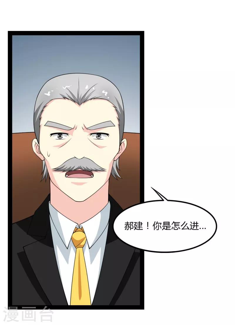 第83话-第83话