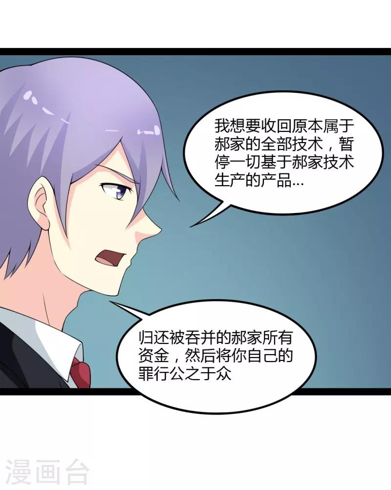 第83话-第83话