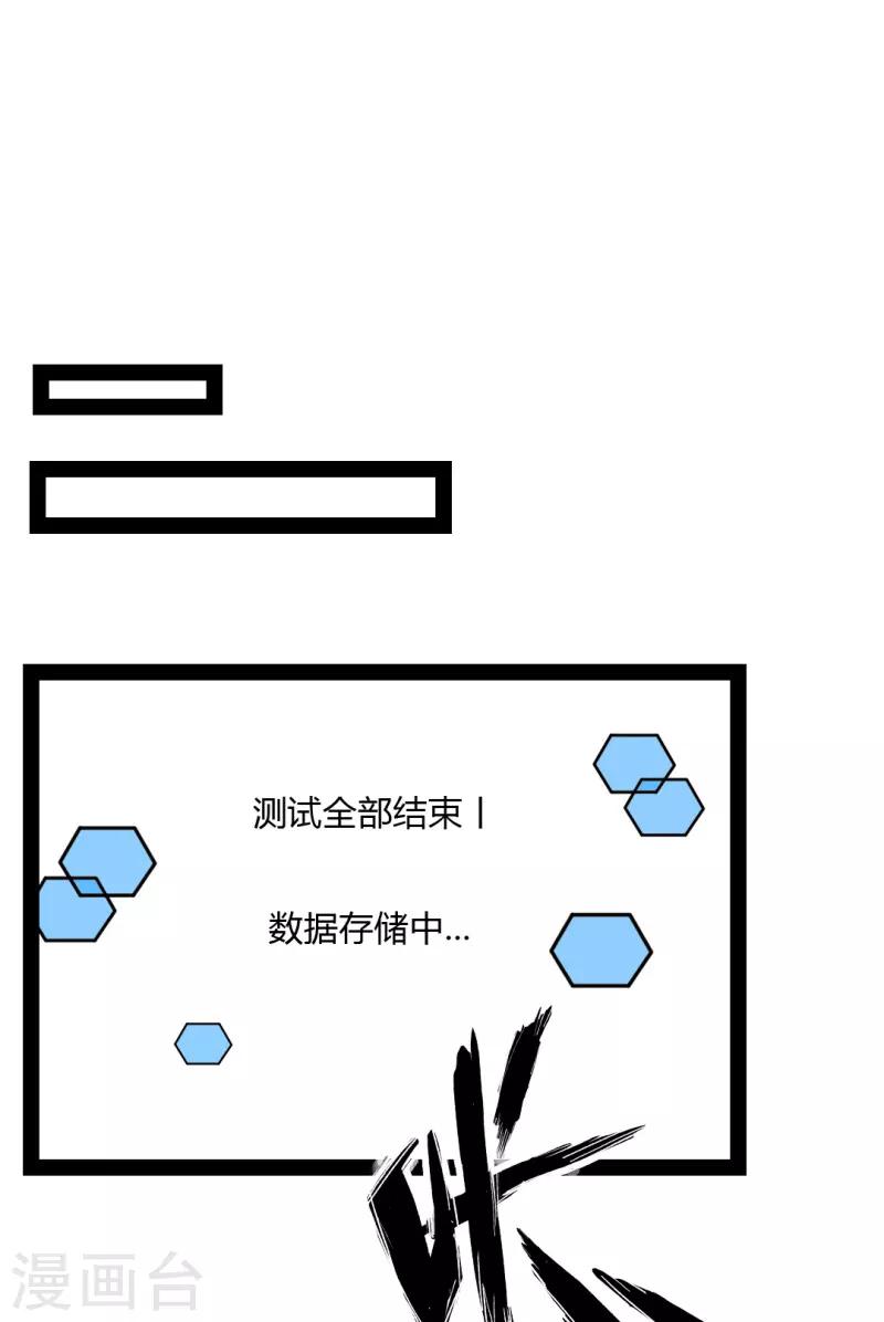 最终话-第85话
