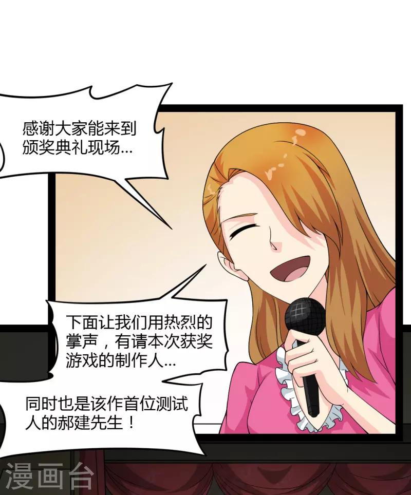 最终话-第85话
