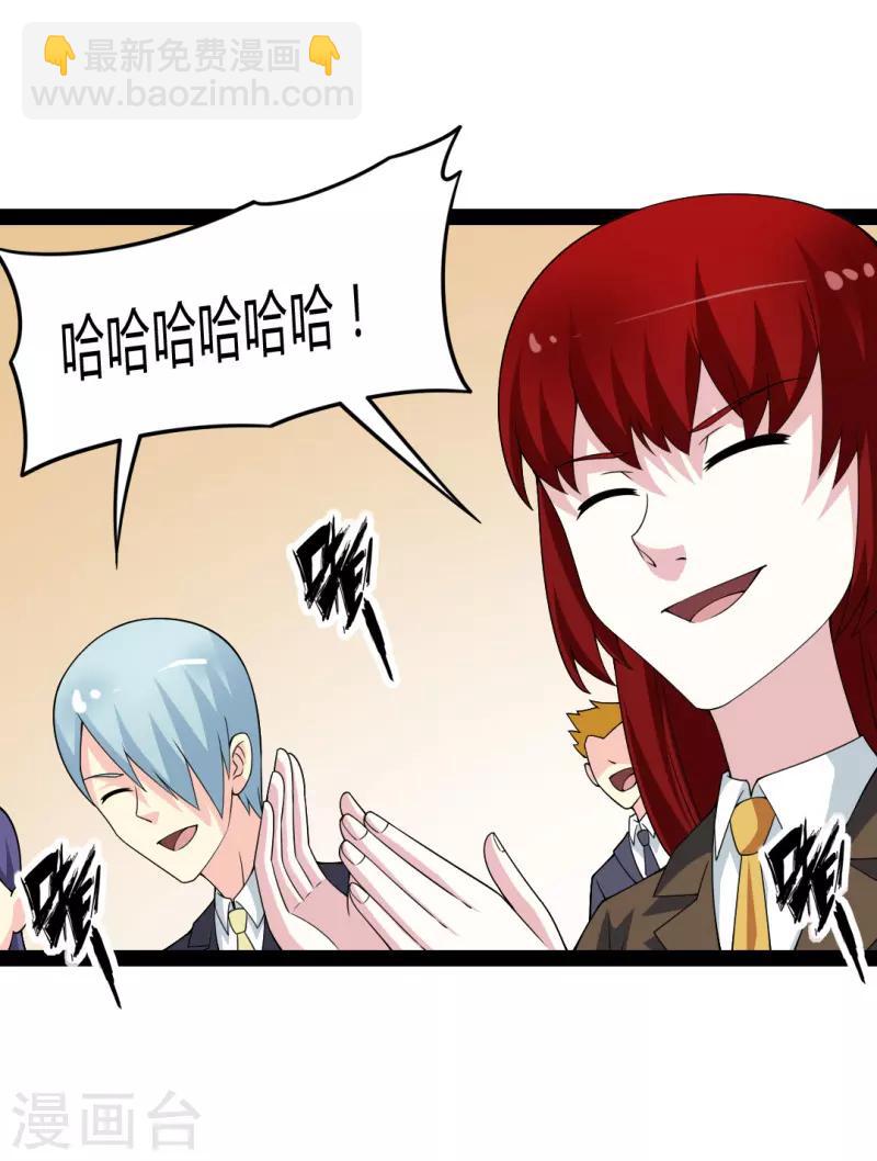 最终话-第85话