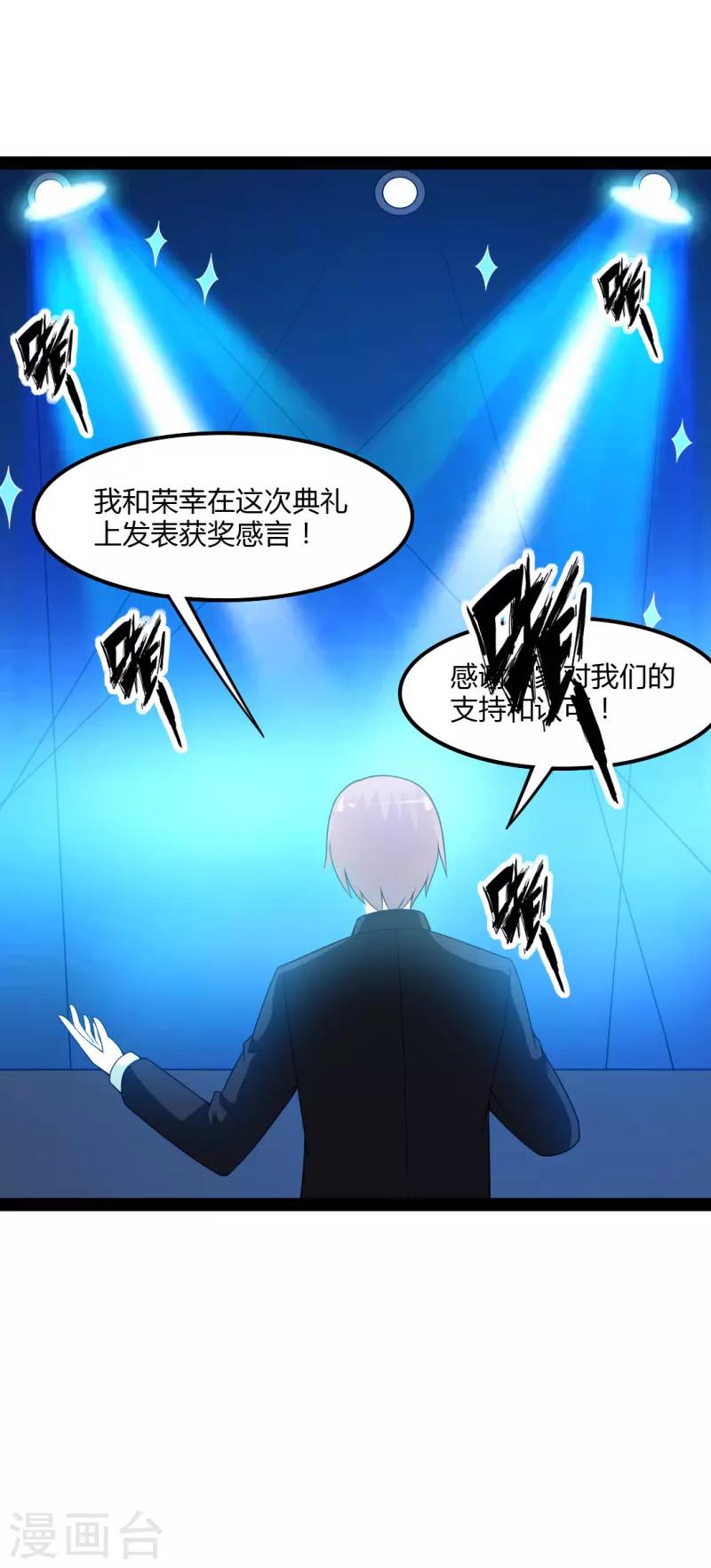 最终话-第85话