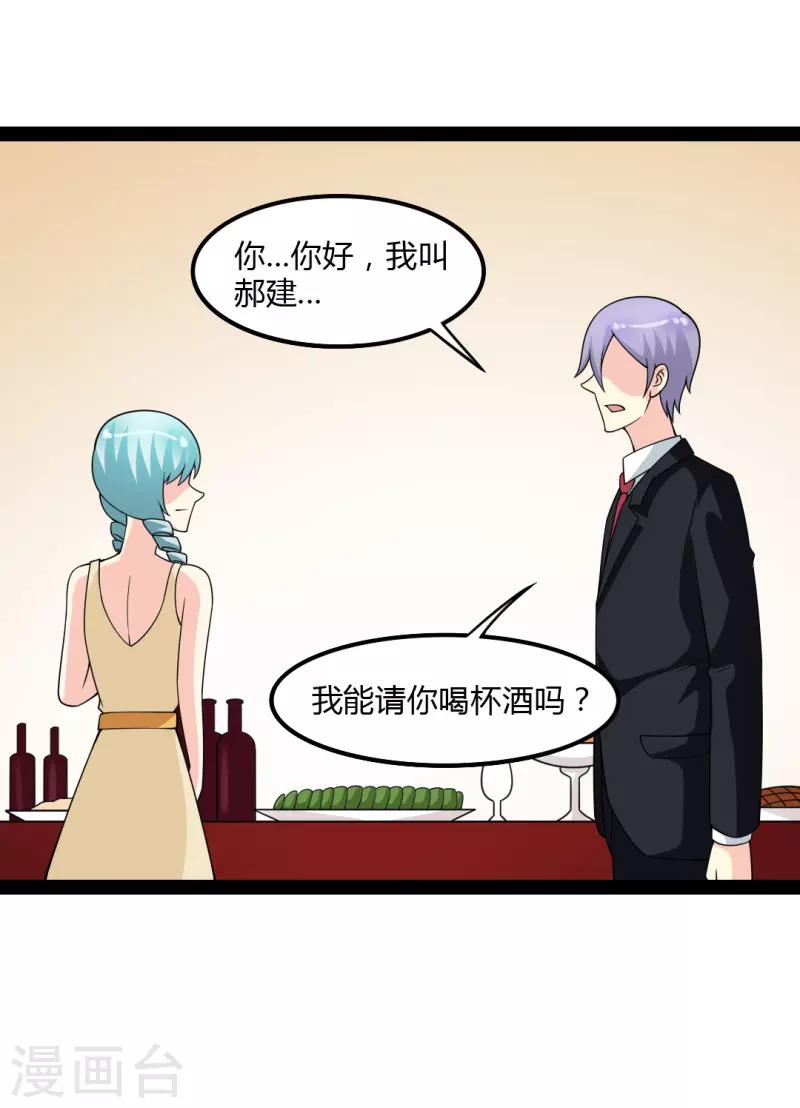 最终话-第85话