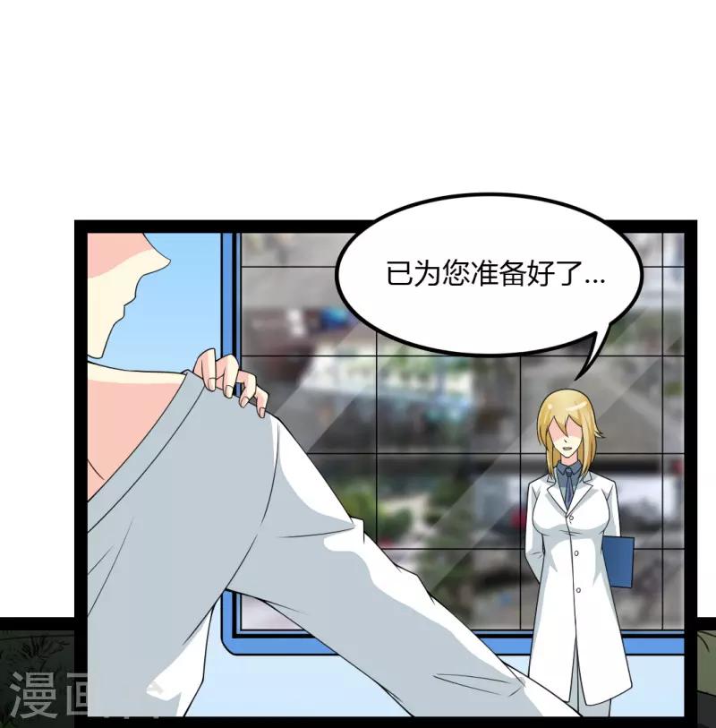 最终话-第85话