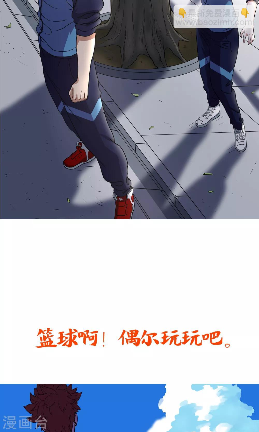 预告-第1话