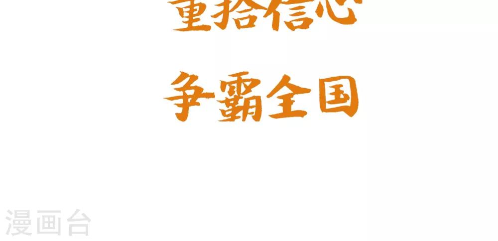 预告-第1话