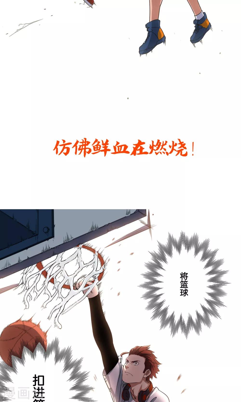 预告-第1话