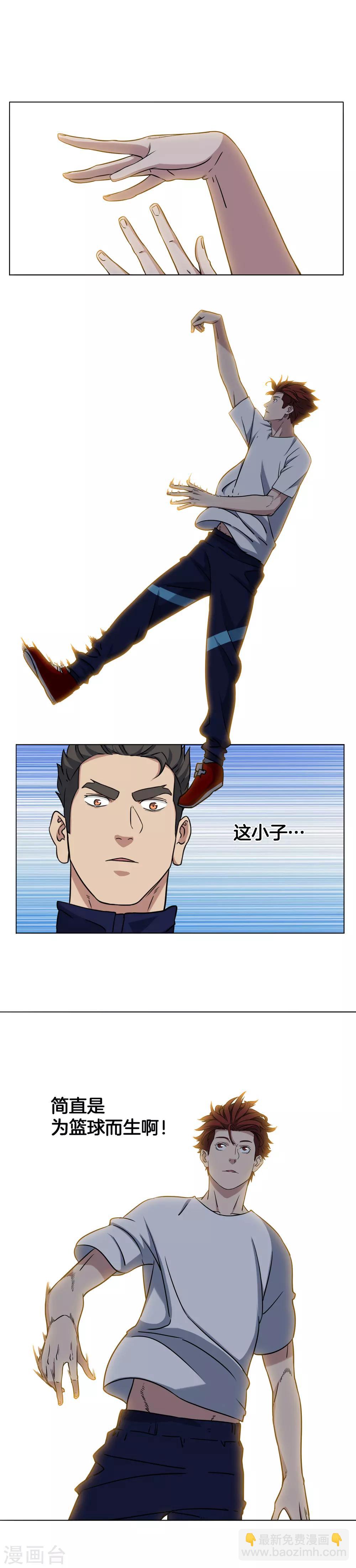 第16话 绝境下的反击-第17话