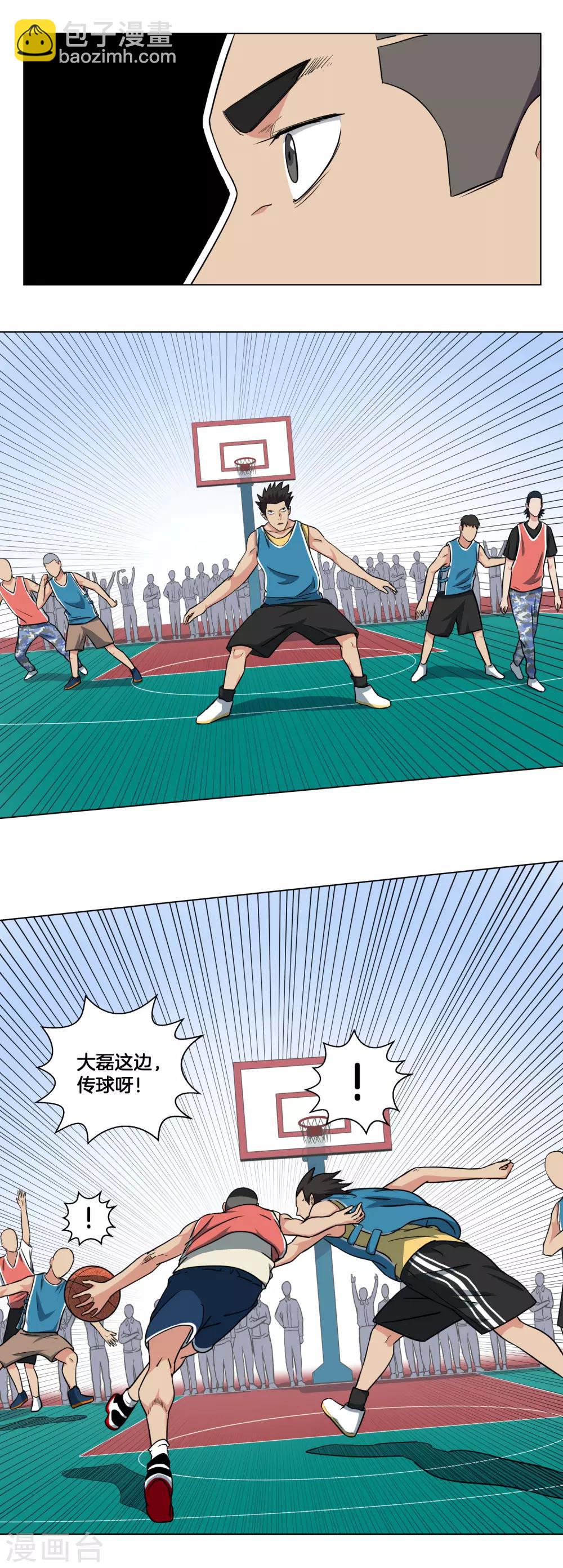 第28话 我的主场-第29话