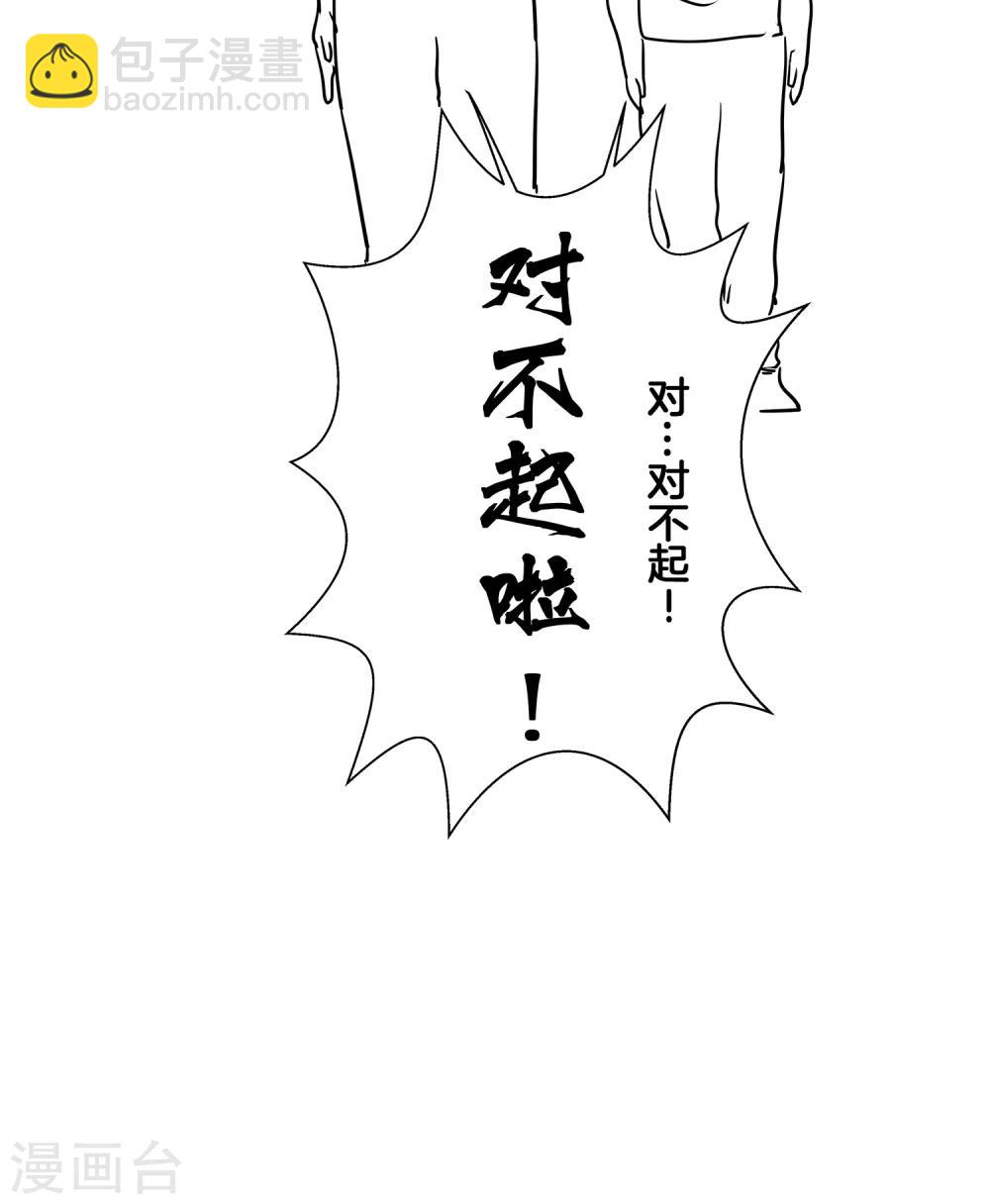 番外1-第31话