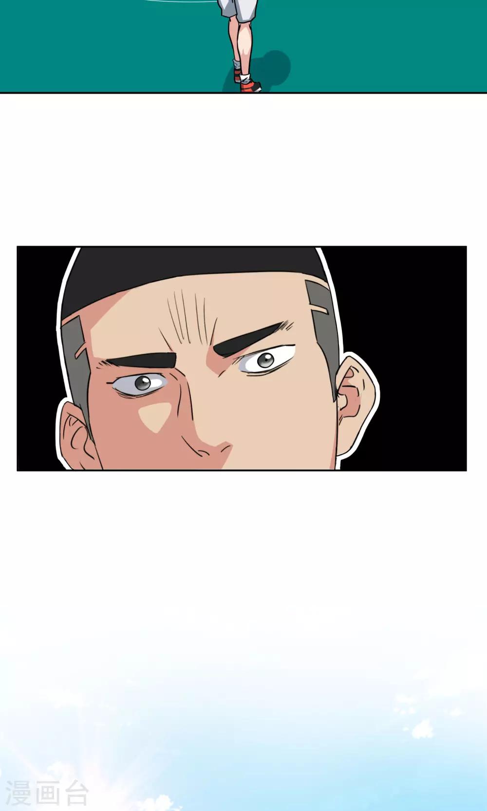 第31话 副队与&hellip;潜力选手？-第33话