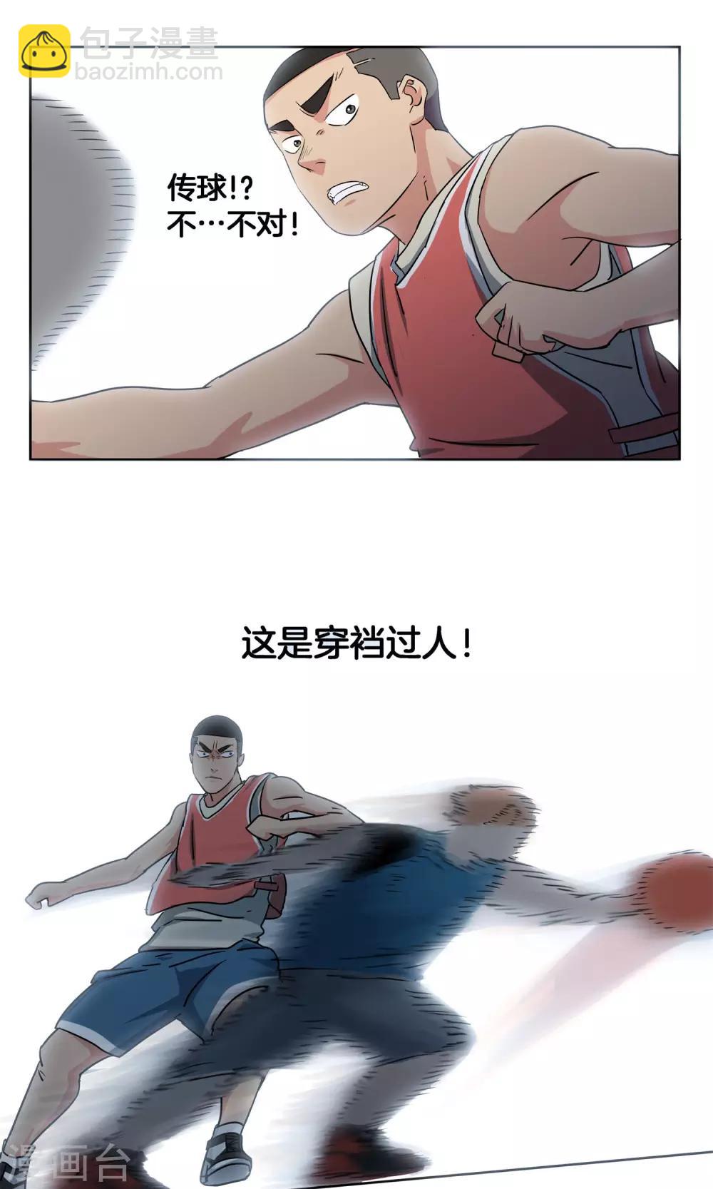 第31话 副队与&hellip;潜力选手？-第33话