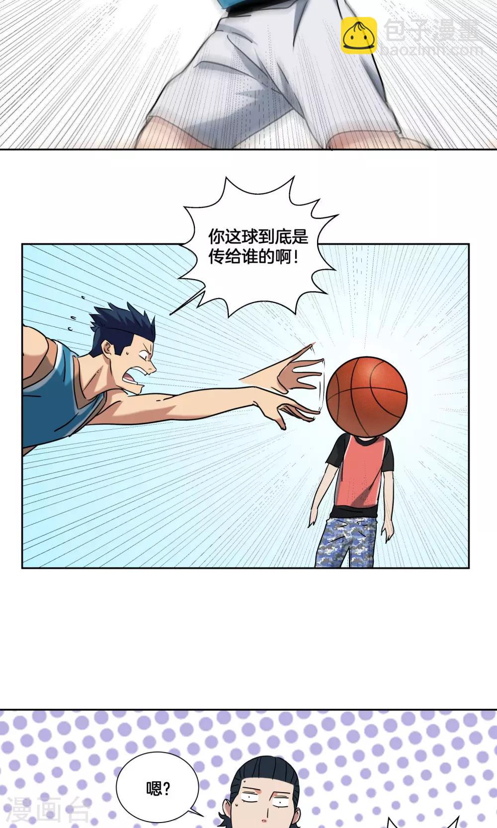 第31话 副队与&hellip;潜力选手？-第33话