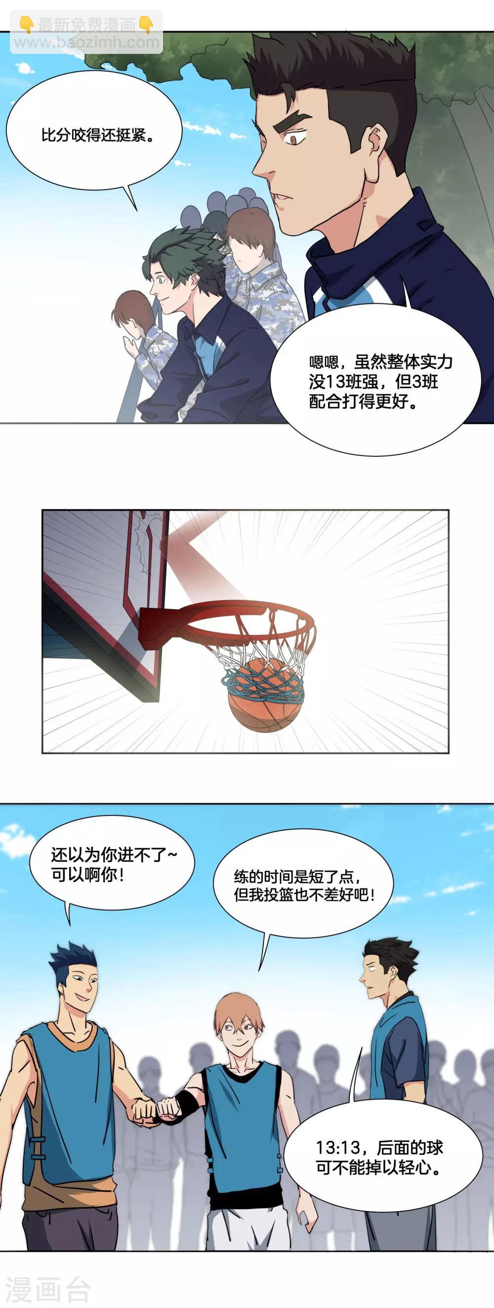 第33话 单打独斗-第35话