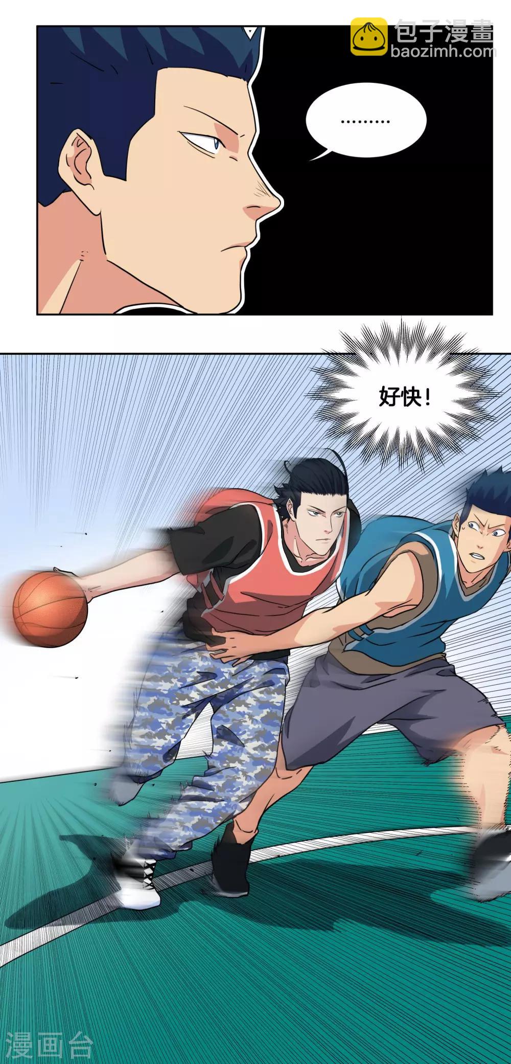 第33话 单打独斗-第35话