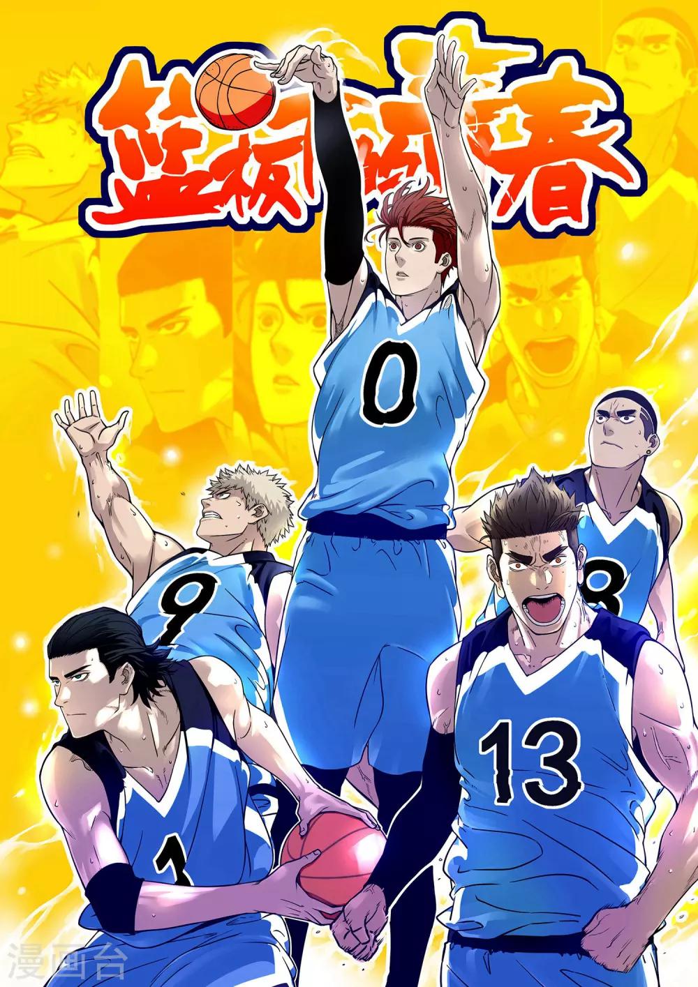 第35话 ANSWER-第37话