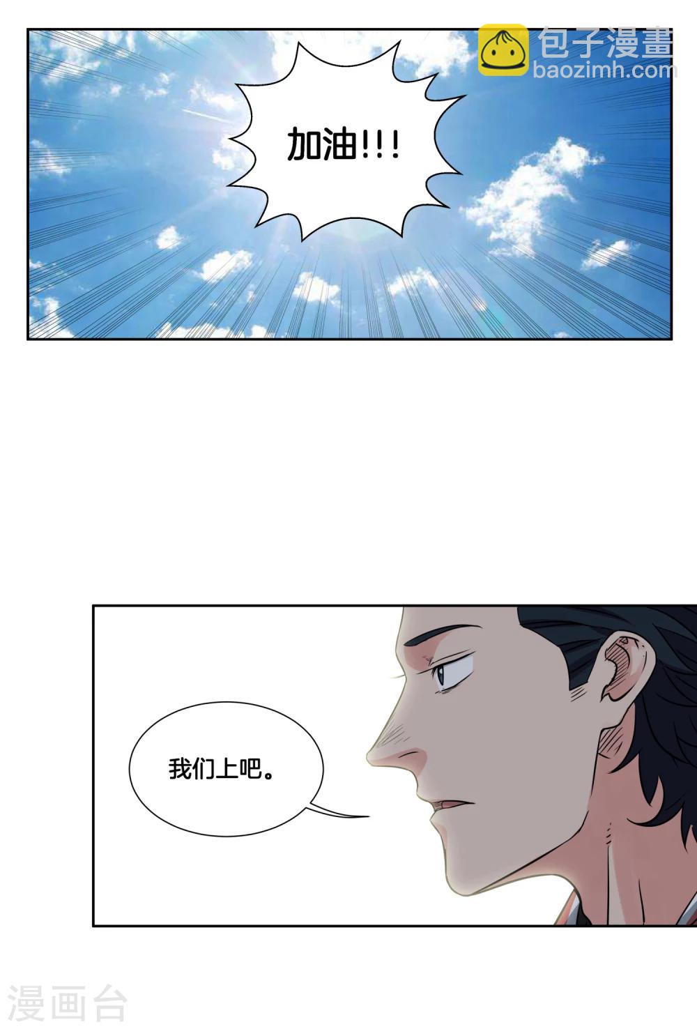 第35话 ANSWER-第37话