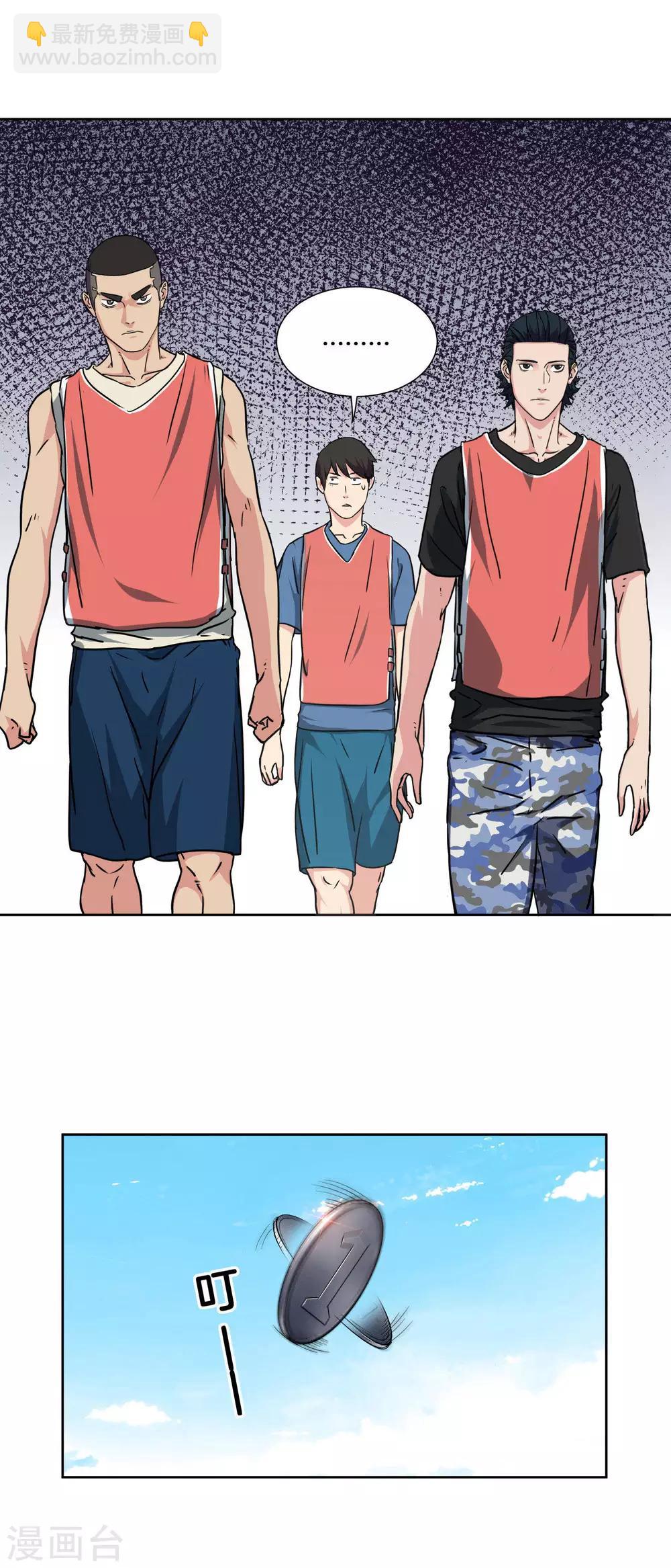 第35话 ANSWER-第37话