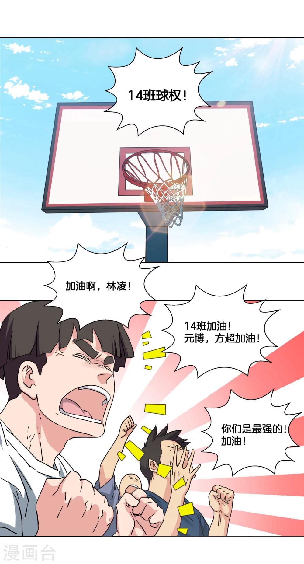 第35话 ANSWER-第37话