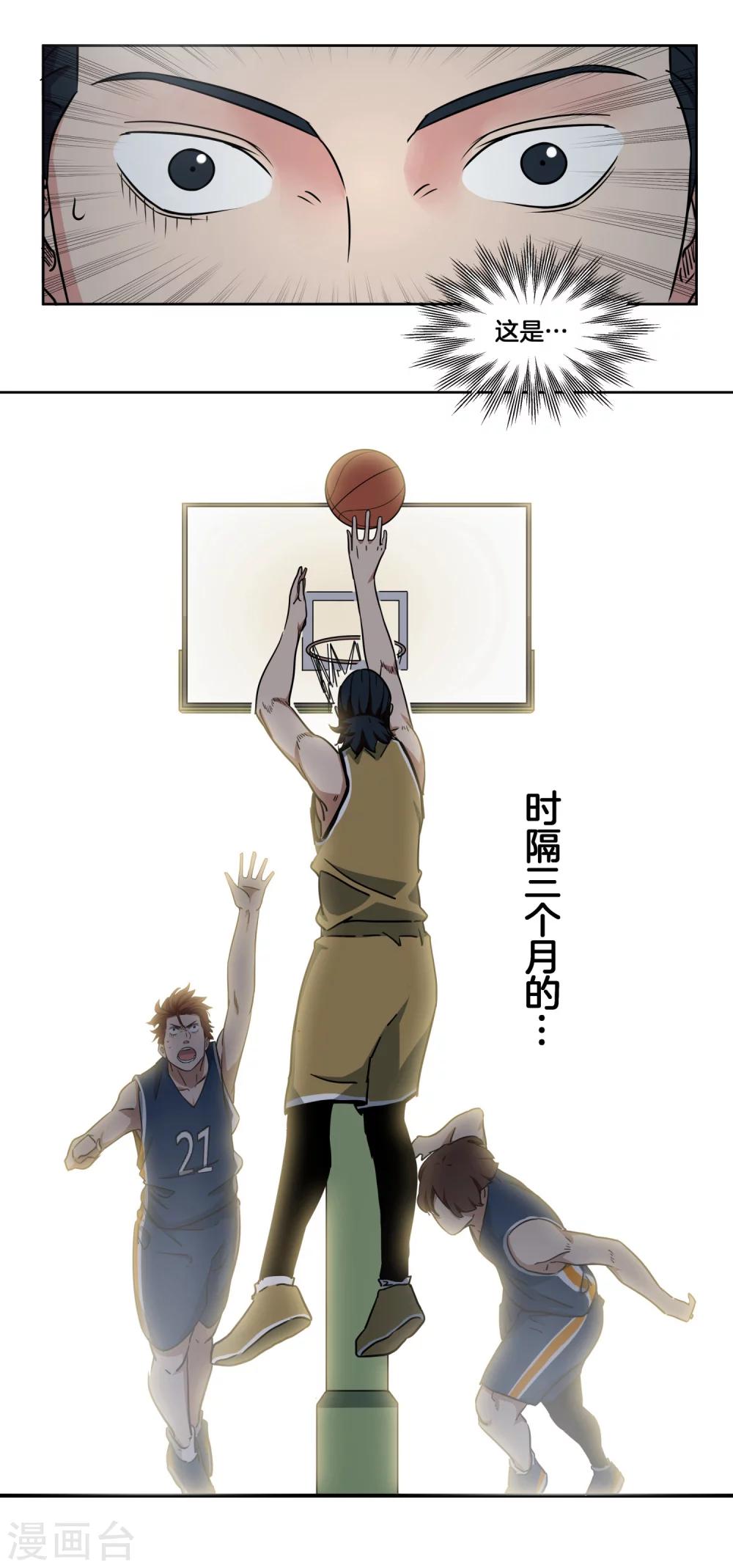 第35话 ANSWER-第37话