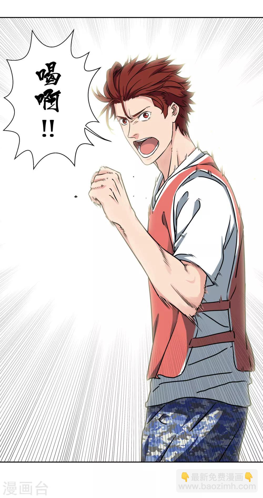 第35话 ANSWER-第37话