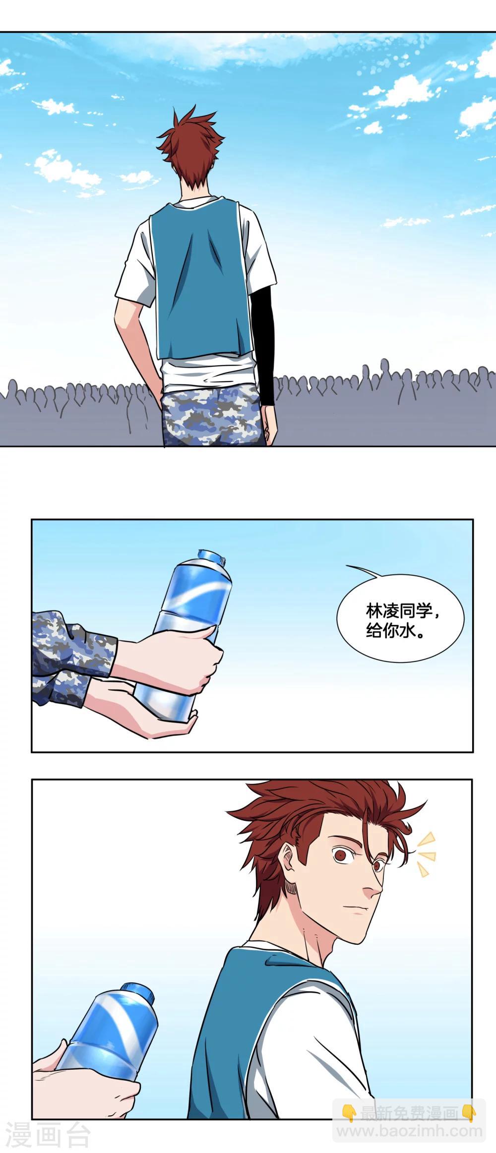 第35话 ANSWER-第37话
