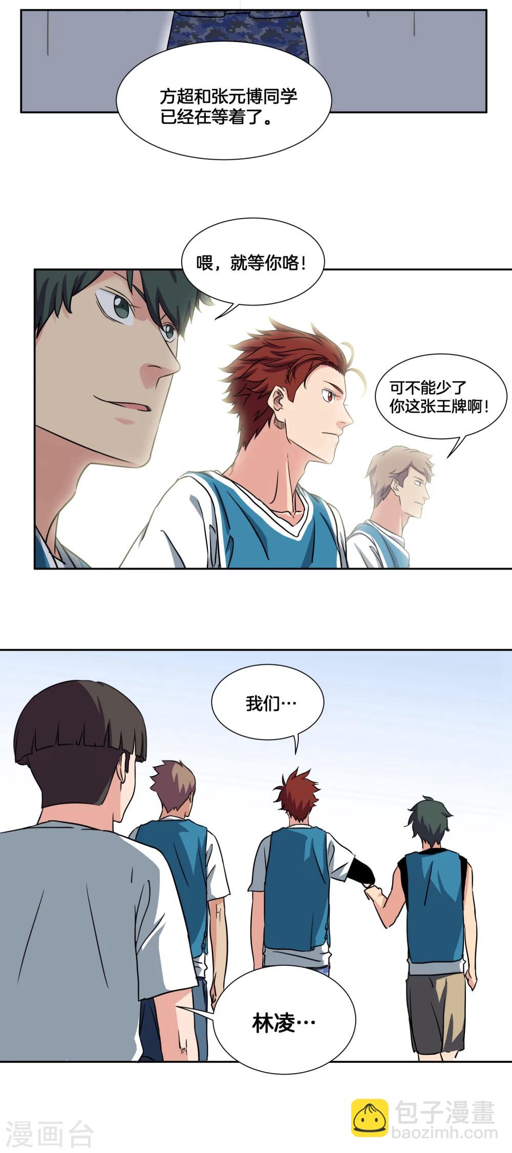 第35话 ANSWER-第37话