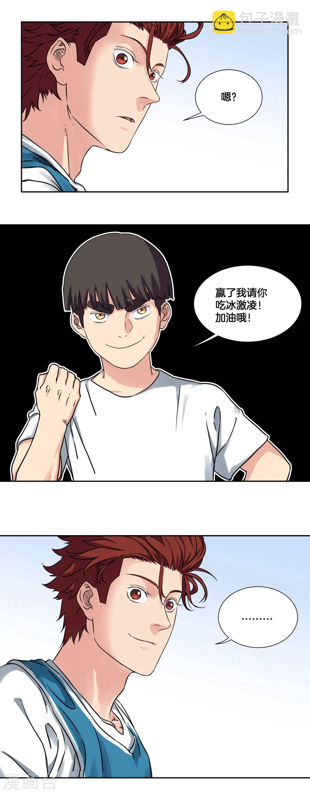 第35话 ANSWER-第37话
