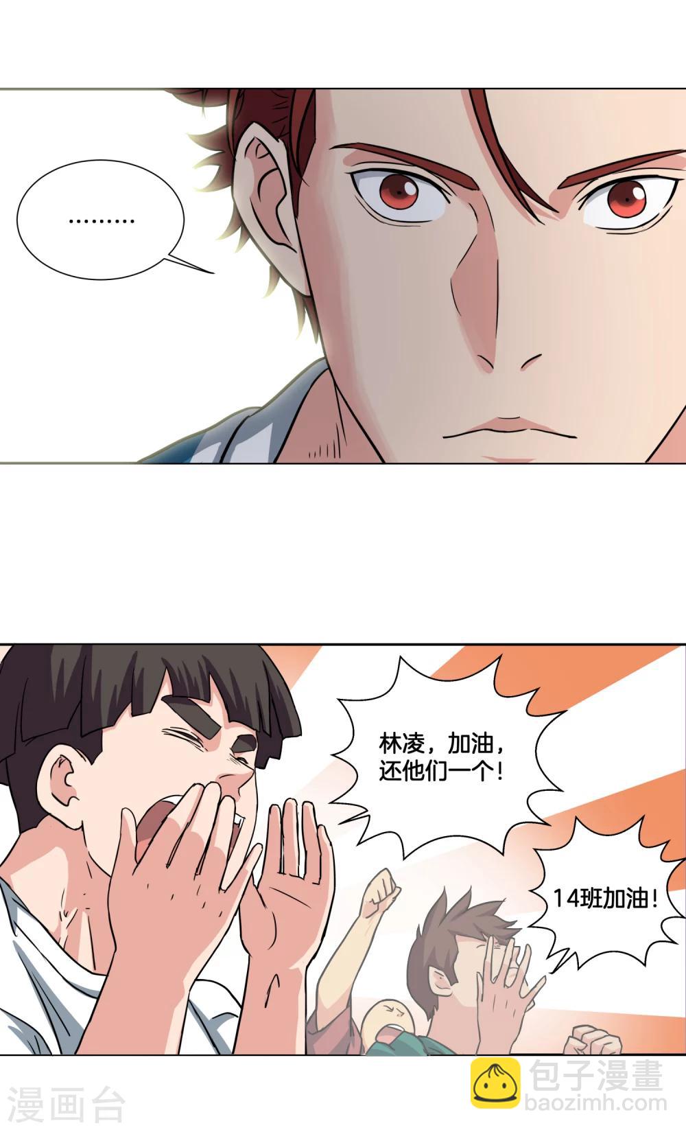 第37话 反击开始-第39话