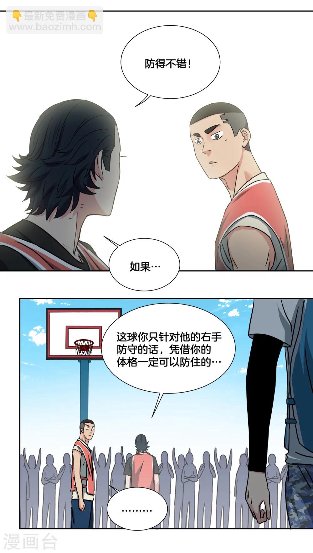 第37话 反击开始-第39话