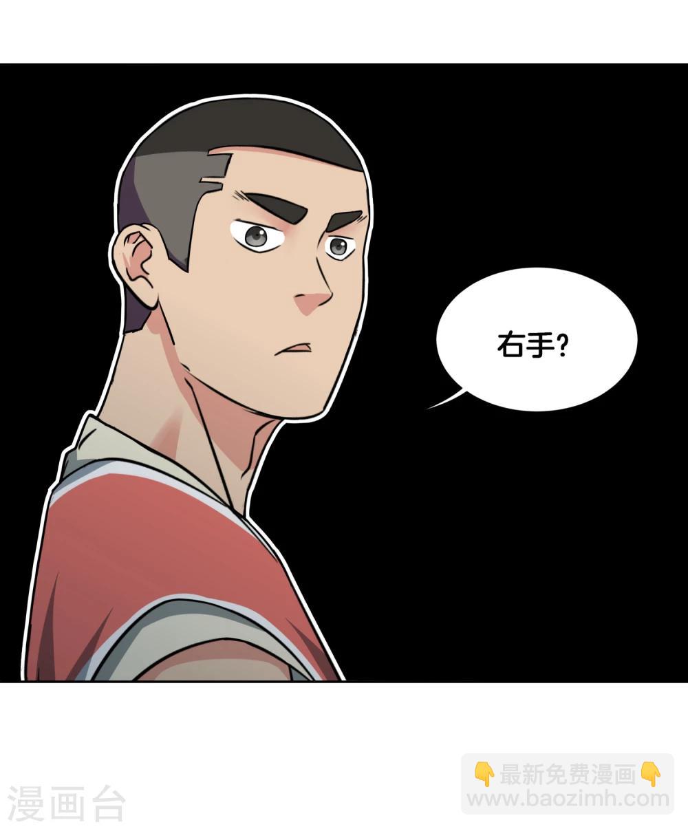 第37话 反击开始-第39话