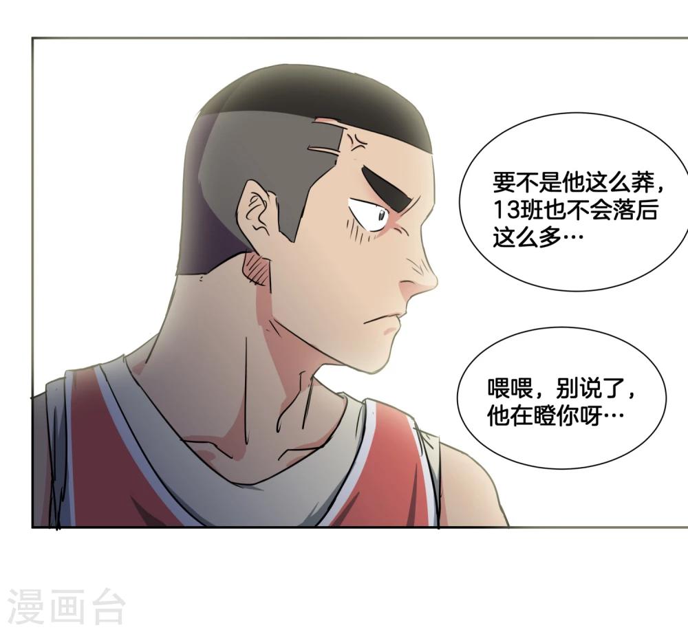 第37话 反击开始-第39话