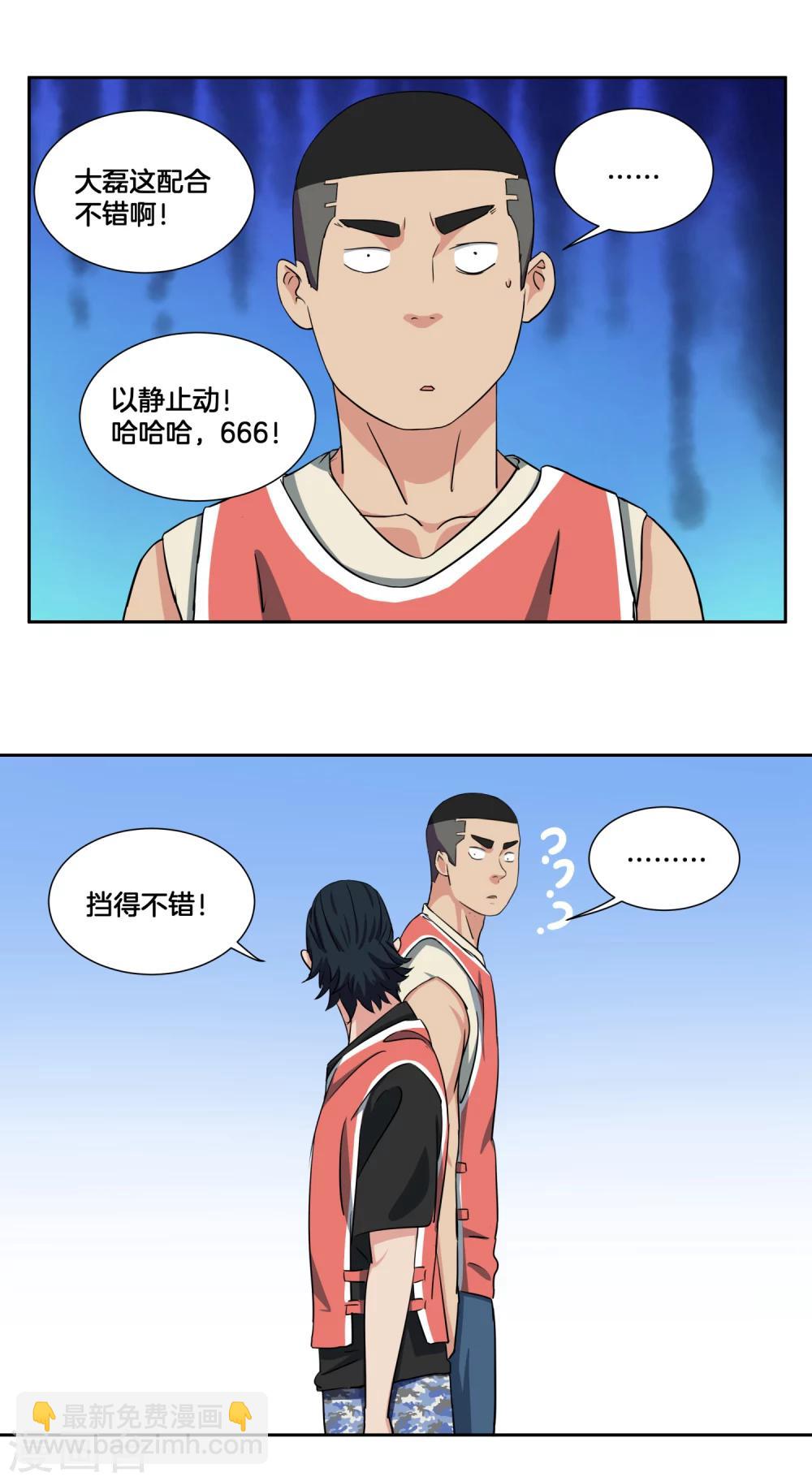 第37话 反击开始-第39话