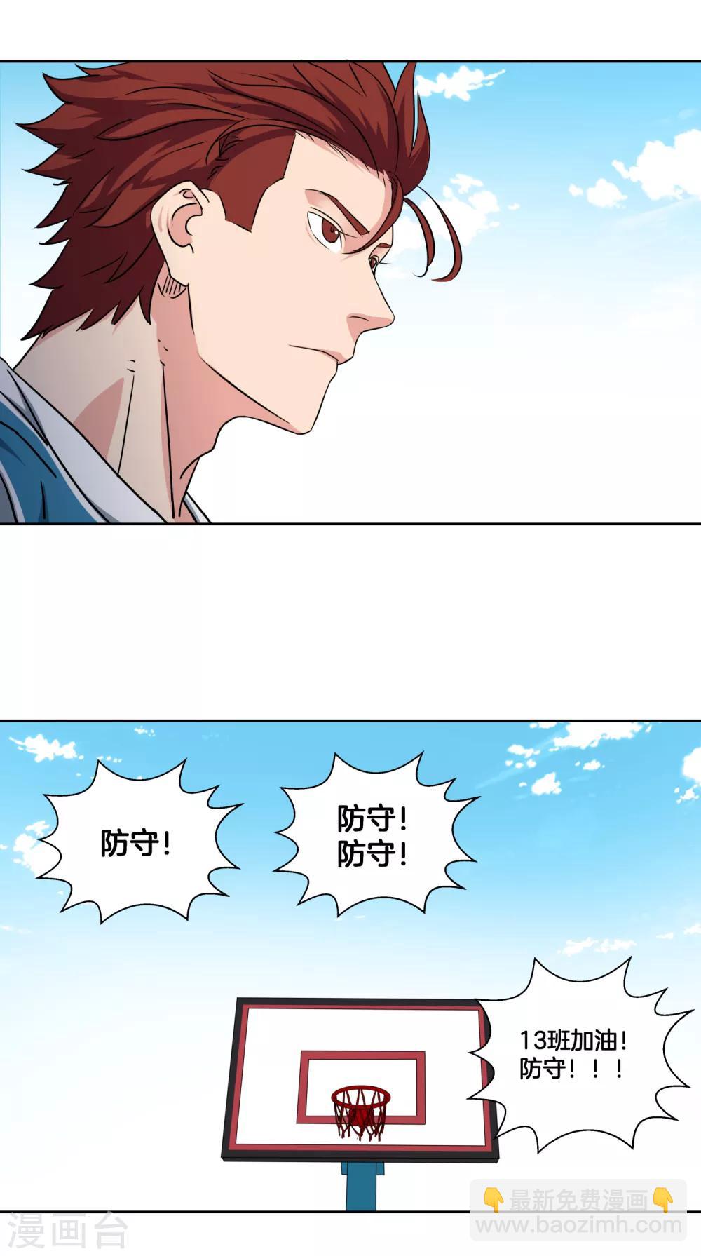 第39话 泥淖-第41话