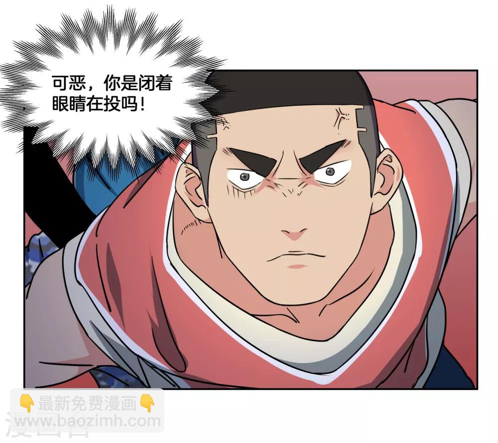 第40话 追平比分-第43话