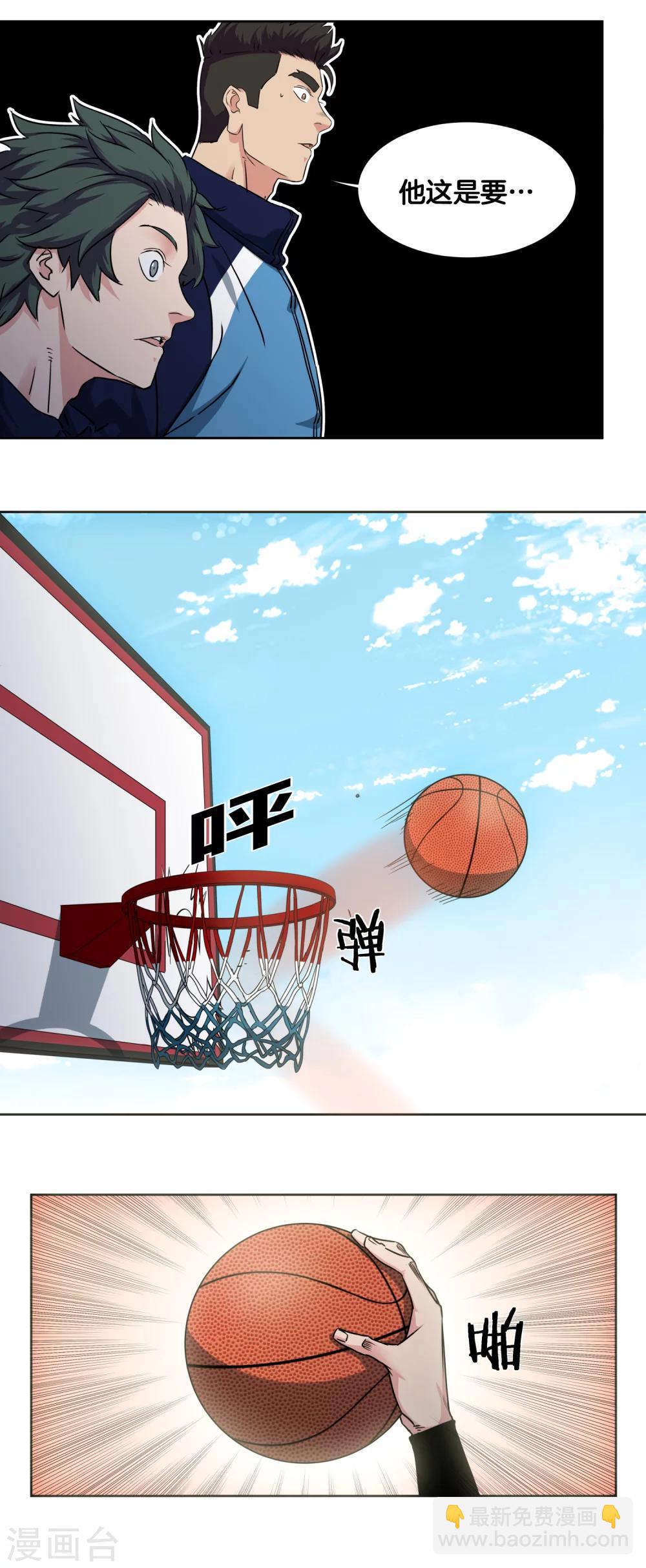 第44话 战术放球-第47话