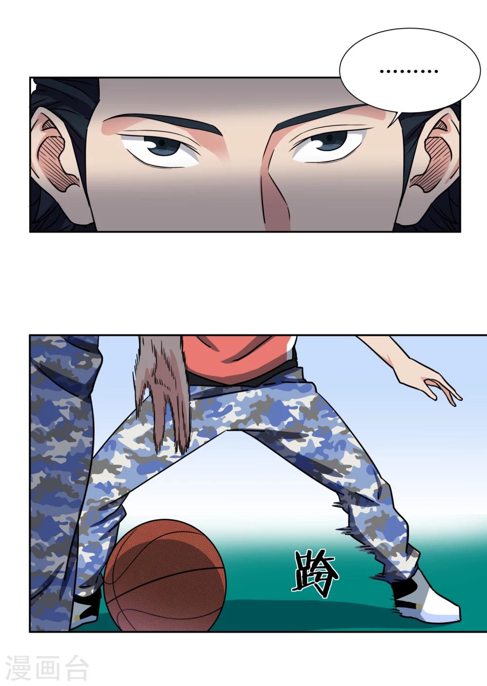 第44话 战术放球-第47话