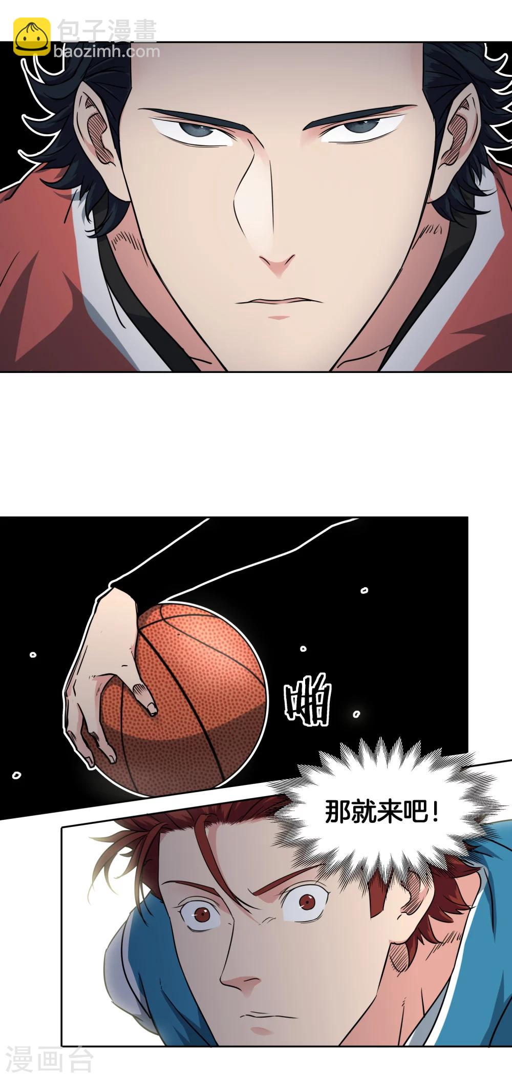 第44话 战术放球-第47话