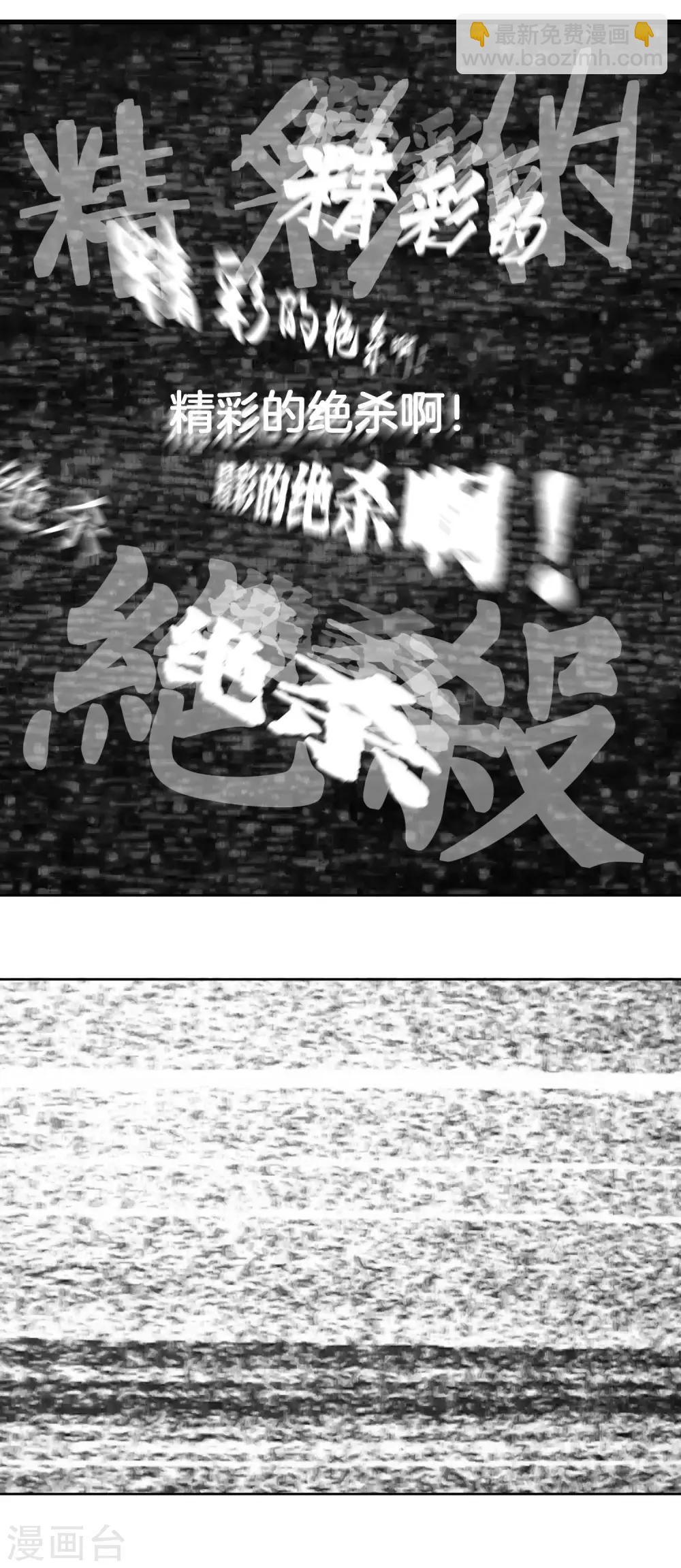 第46话 深渊-第49话