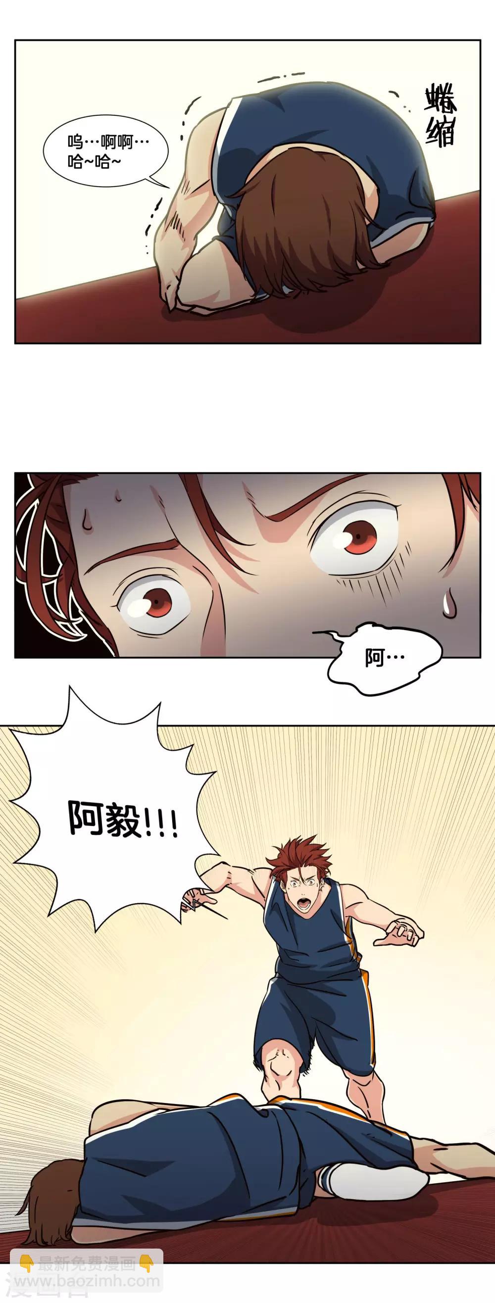 第46话 深渊-第49话