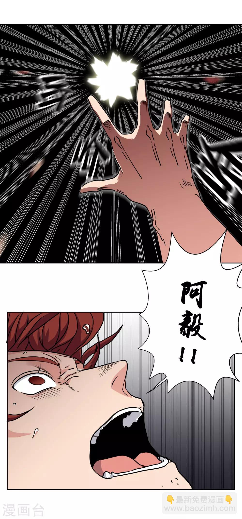 第46话 深渊-第49话