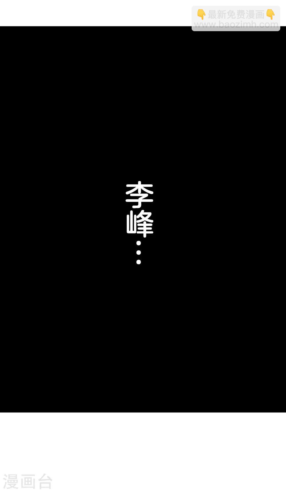 第46话 深渊-第49话