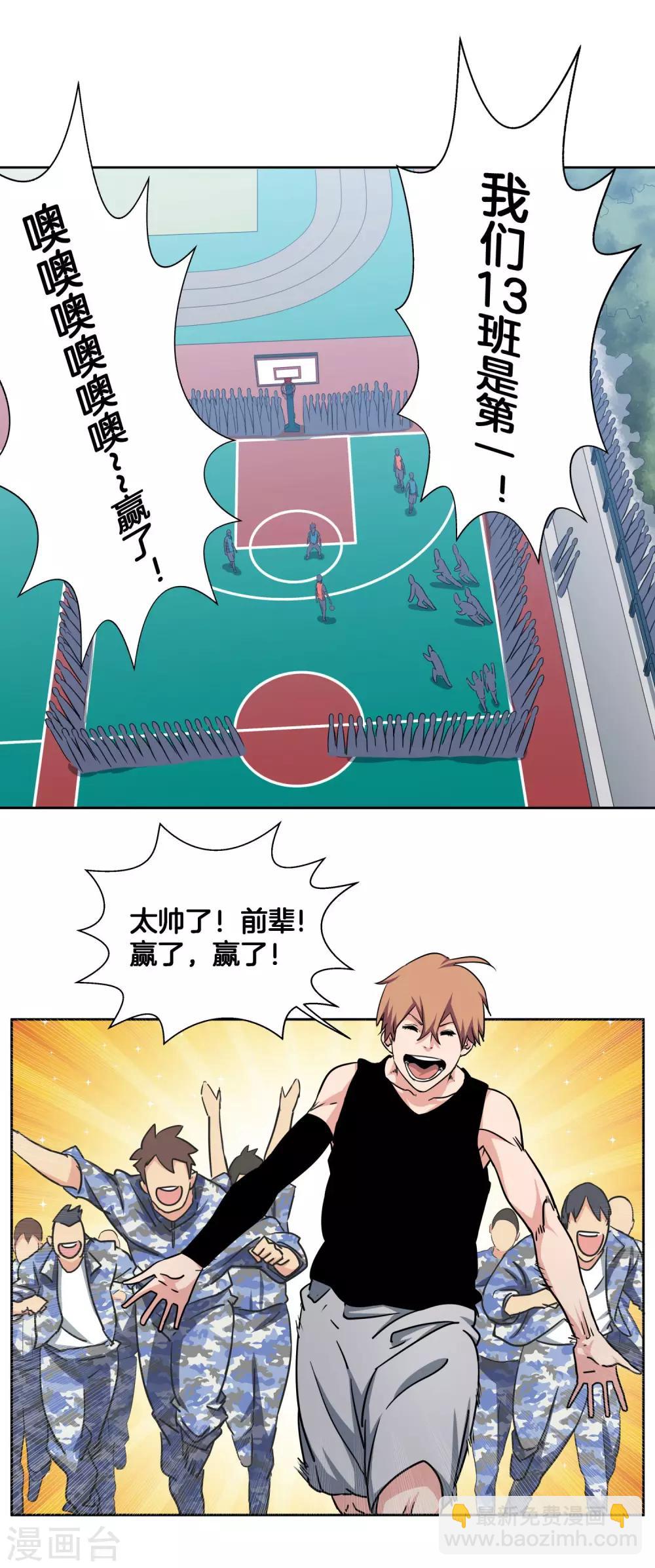 第46话 深渊-第49话