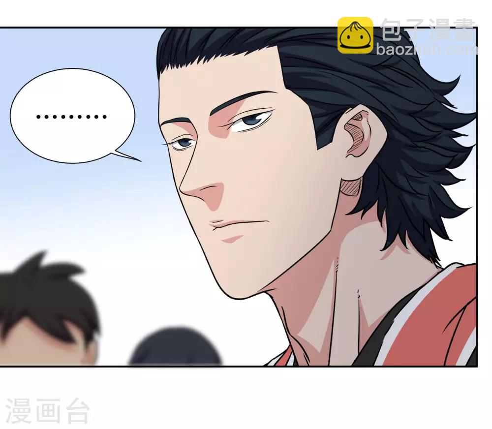 第46话 深渊-第49话