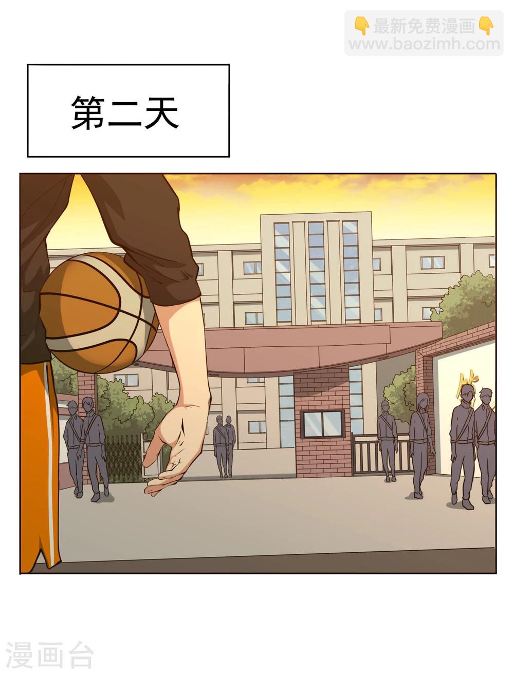 第50话 你不是他-第53话