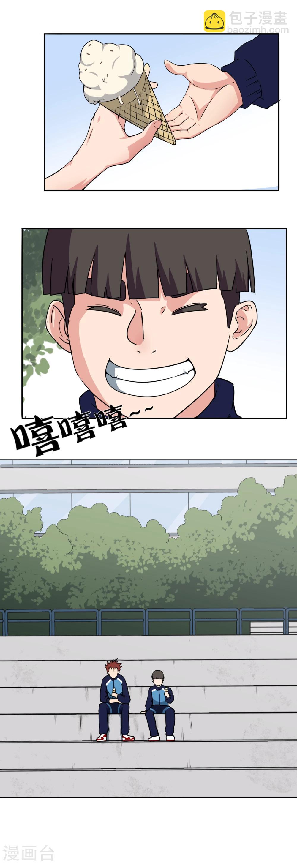 第50话 你不是他-第53话